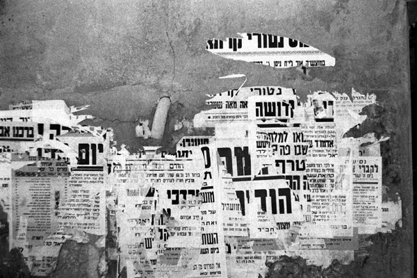 Jerusalem 76 86